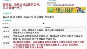 最新工号爆料,揭秘职场风云与人物命运