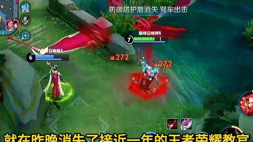 王者教官爆料最新视频,最新视频曝光，带你领略电竞高手风采