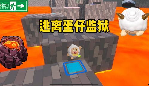 蛋仔最新爆料懒羊羊,蛋仔游戏带你领略萌宠风采