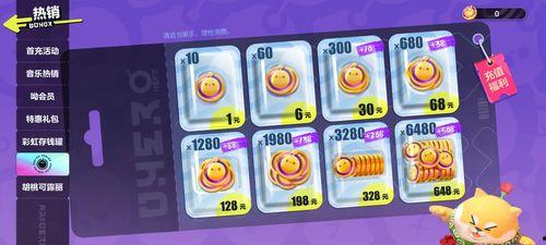 蛋仔派对最新监管爆料,监管升级，游戏体验再升级