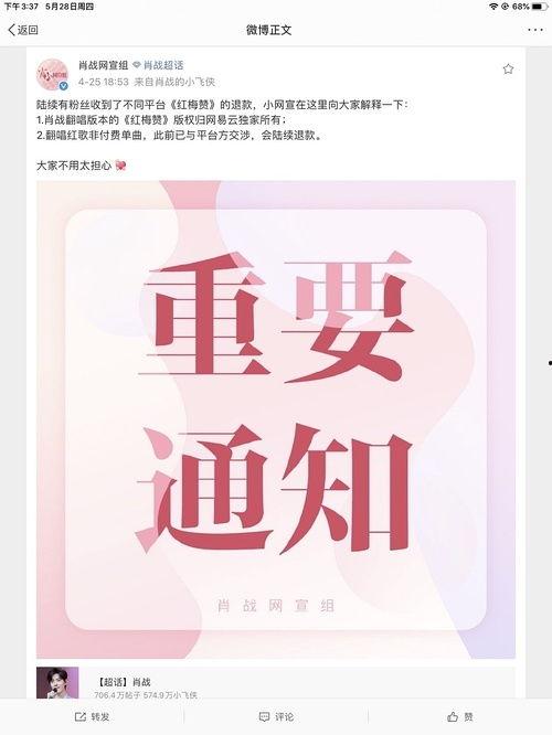 内娱瓜田最新爆料,明星幕后故事大揭秘