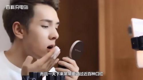 口红一哥最新爆料,娱乐圈幕后真相大曝光！