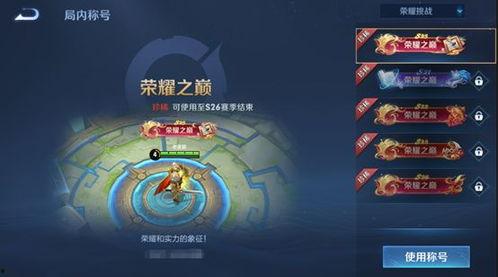 王者最新爆料9月29日,神秘英雄登场，版本更新即将来袭！