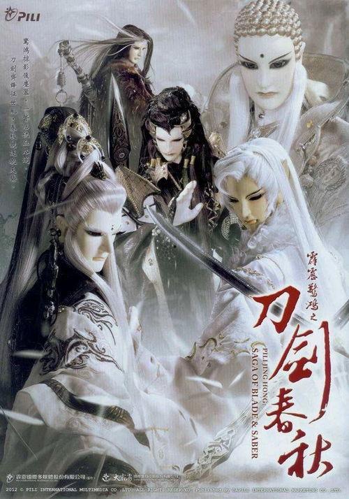 一剑浣春秋最新爆料,揭秘神秘事件背后的惊人真相！