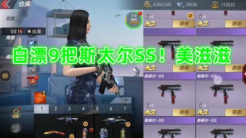 ss 9最新爆料,神秘事件背后，真相即将揭晓！