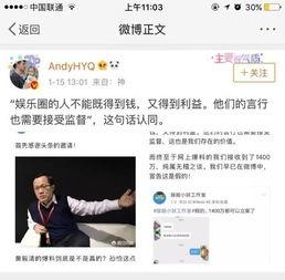 卓伟最新爆料黄毅清,黄毅清事件最新进展揭秘