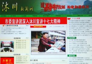 沐川网友爆料新闻最新,神秘事件背后真相揭晓！