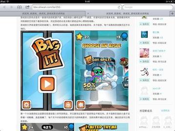 坑爹爆料视频下载安装最新,最新下载安装全攻略