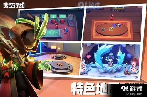 太空行动最新版本爆料,揭秘最新版本震撼升级与未来太空探索新篇章