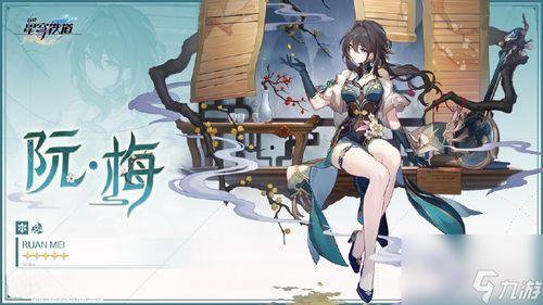 1.6星穹铁道最新爆料,1.6版本前瞻，神秘新角色与精彩剧情即将揭晓