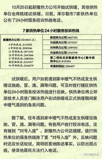 库尔勒最新爆料信息网站,揭秘城市热点事件与幕后真相