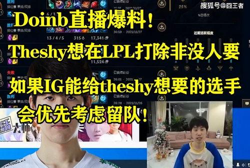 五哥商洛爆料最新,揭秘商洛最新动态与热点事件