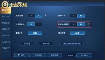 元神最新语音爆料搞笑,笑料百出，官方“自黑”新高度！