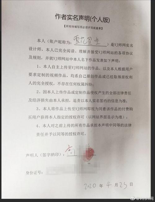 安庆王先生最新爆料,揭秘事件背后惊人真相