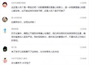 魏县最新爆料事件视频,视频揭露惊人真相，事件引发社会关注