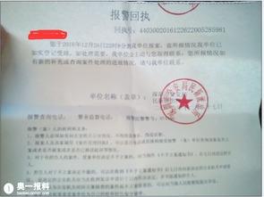 深圳物业最新爆料,揭秘行业变革与未来趋势