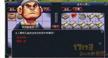 须弥最新爆料剪辑素材