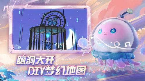 蛋仔派对爆料最新渠道服,神秘渠道服曝光，全新玩法等你来探索！