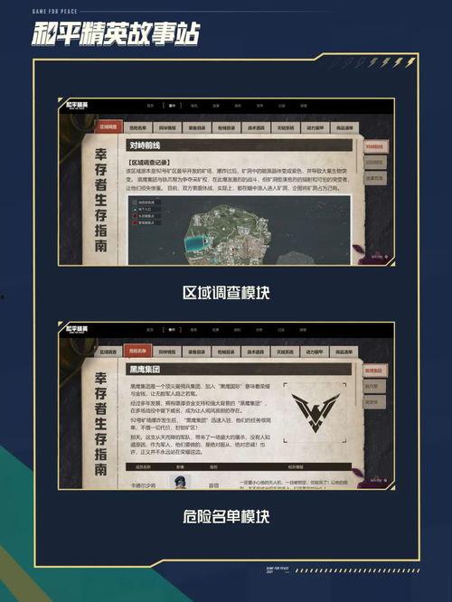 地铁逃生最新事件爆料,紧急时刻的生死较量