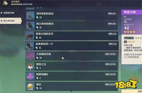 原神纳塔最新版本活动爆料