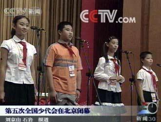 台湾男孩爆料新闻最新,最新爆料新闻背后的惊人真相