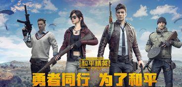 和平精英红装最新消息爆料,神秘红装即将登场，战力升级引期待